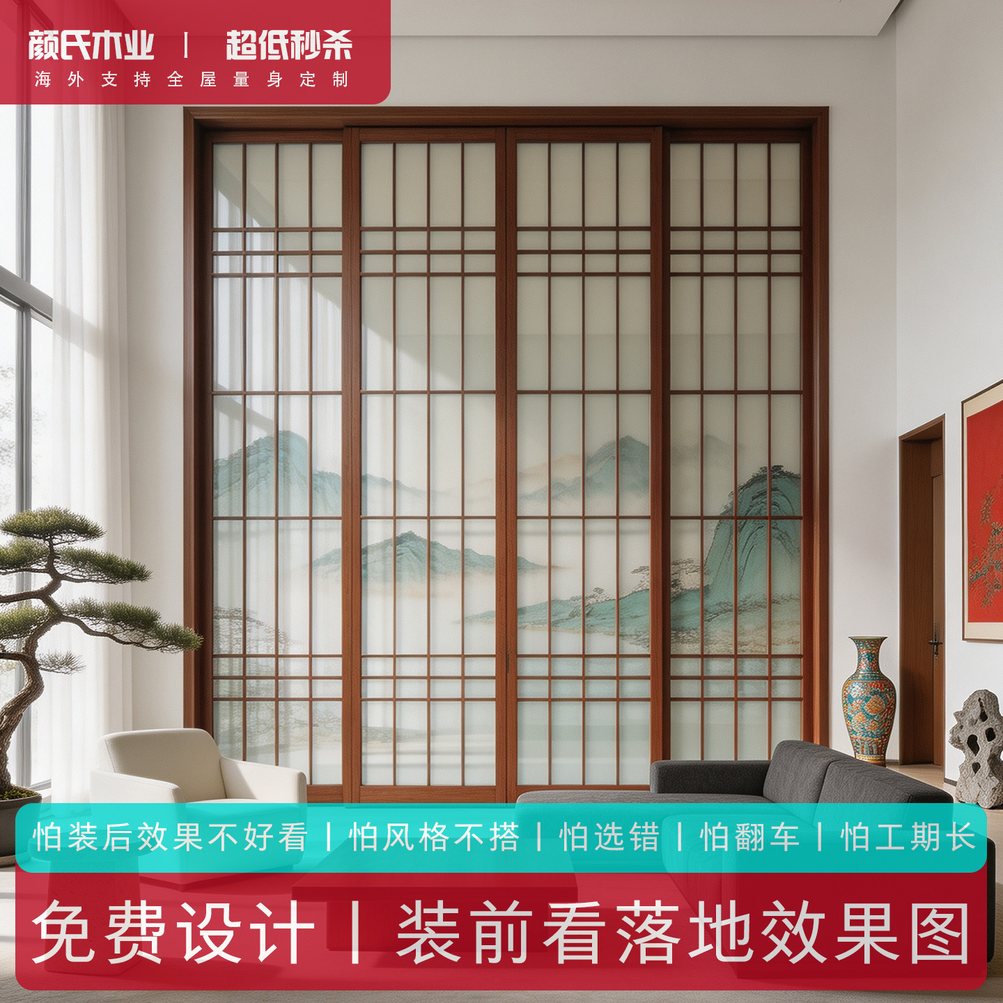 定制推拉门彩绘玻璃雅致隔断门图片
