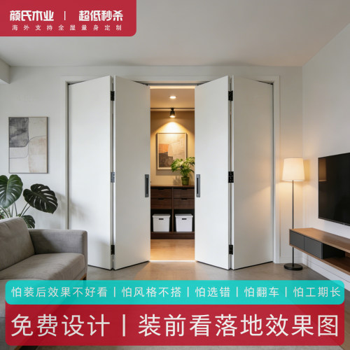 家用室内对开折叠门阳台隔断