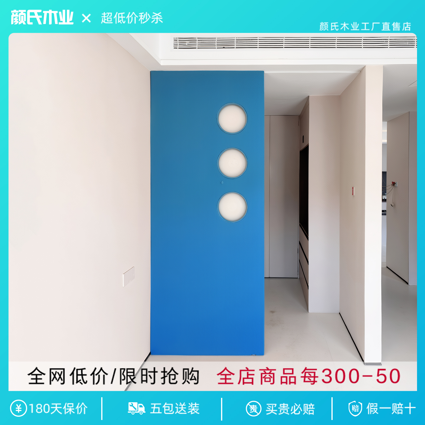 燕氏木业两身定制幽灵门
