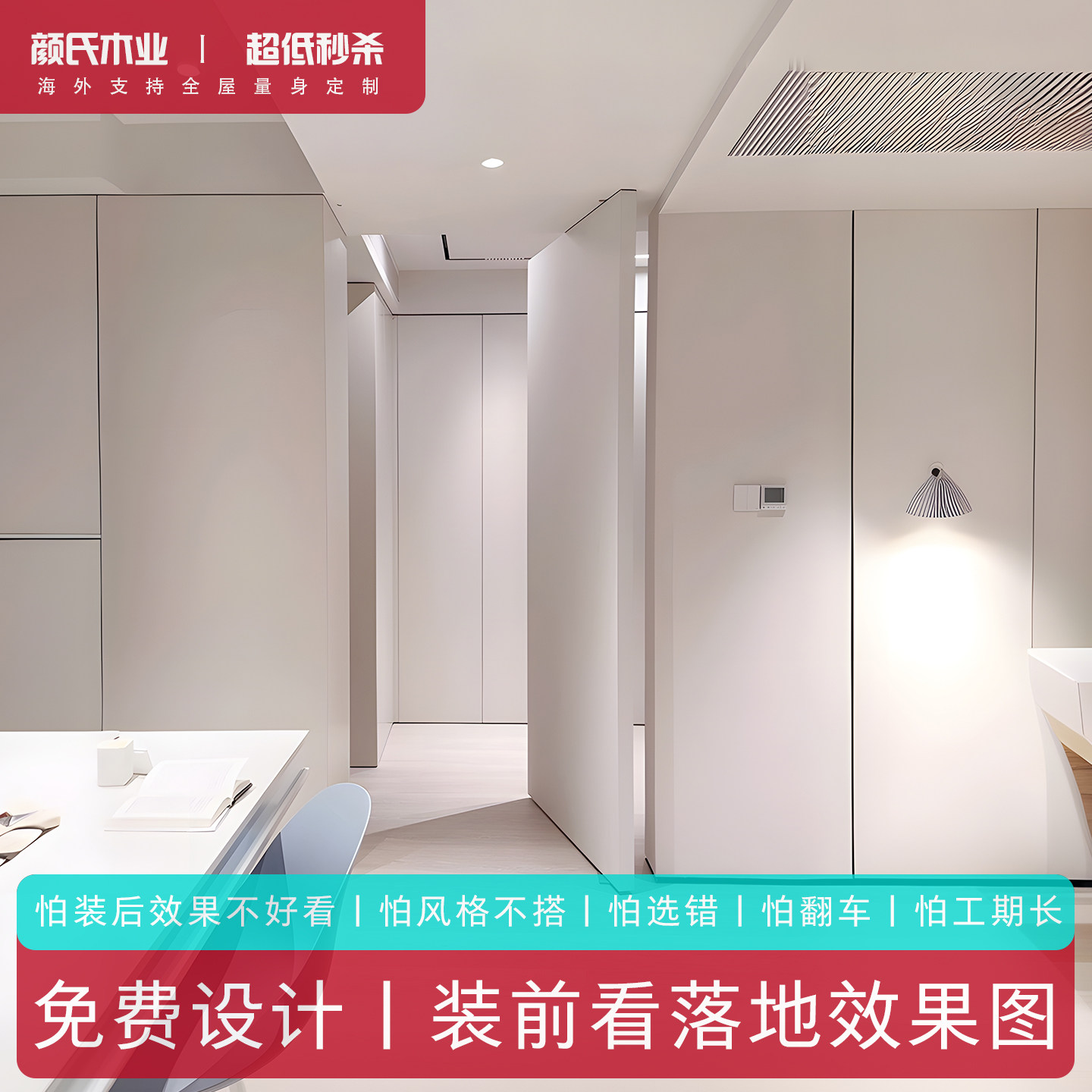 偏轴门隔断门室内客厅卧室内外开门简约现代隐形门定制中轴旋转门