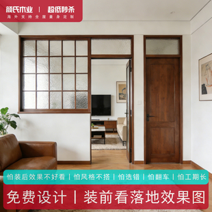 门窗定制室内门窗折叠推拉窗上下折叠窗服装 咖啡店实木玻璃门联窗