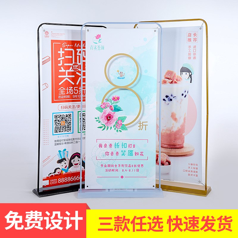 门型展架80x180海报架子立式落地式展示架广告牌定制展示牌易拉宝