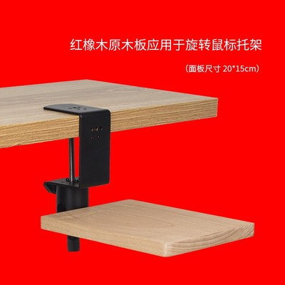 定制桌面延长板免打孔扩展电脑桌子延伸加长板托架加宽固定手托板