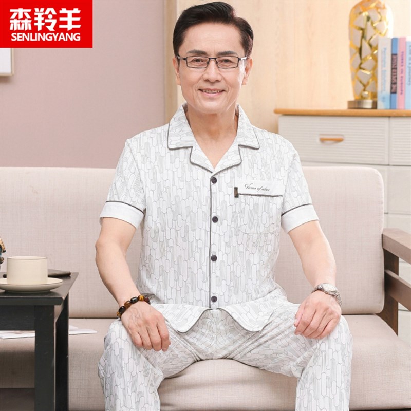 夏季男士睡衣纯棉短袖长裤中年爸爸薄款开衫睡衣可外穿家居服套装