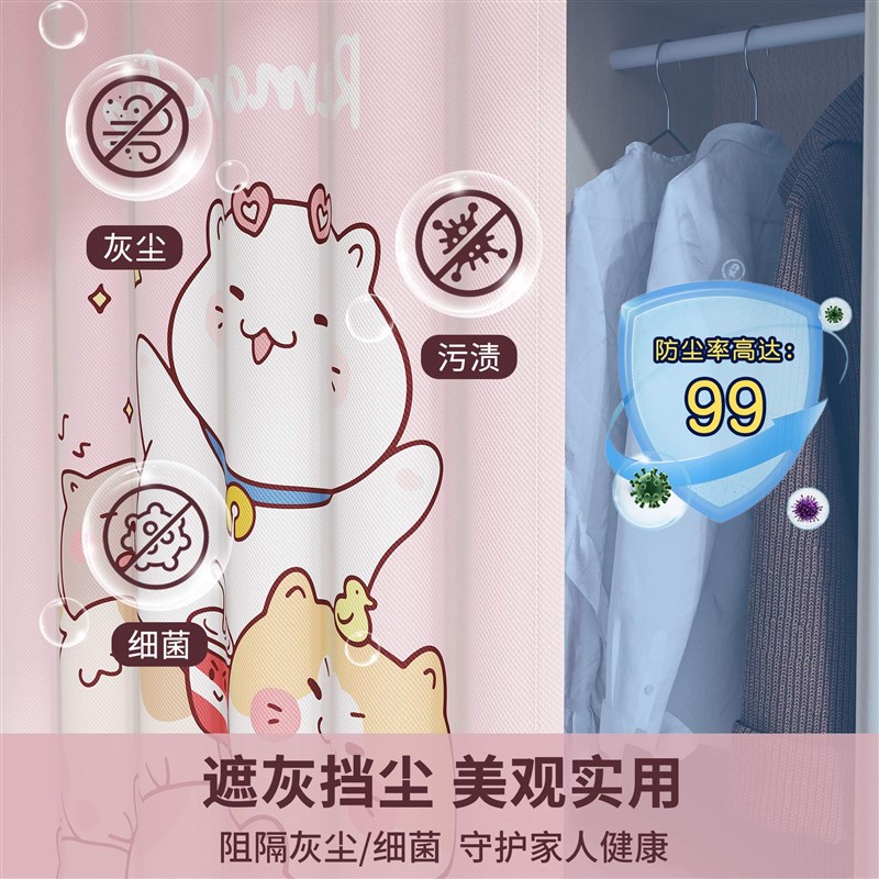 遮挡杂物衣柜帘子滑轨式货架置物架衣帽间鞋架书柜遮丑防尘布帘子
