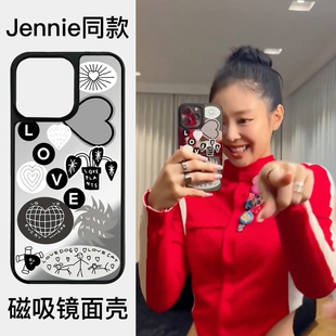 金珍妮Jennie同款 女14promax 17promax手机壳镜面Magsafe磁吸适用iphone16欧美甜苦15plus好看潮流苹果13个性