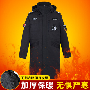 保安大衣男冬季加厚加长款棉外套防寒服作训棉袄劳保棉服工作套装