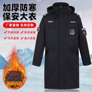 加厚加长保安大衣男冬季 黑色作训棉服保暖冷库防寒执勤工作暖棉袄