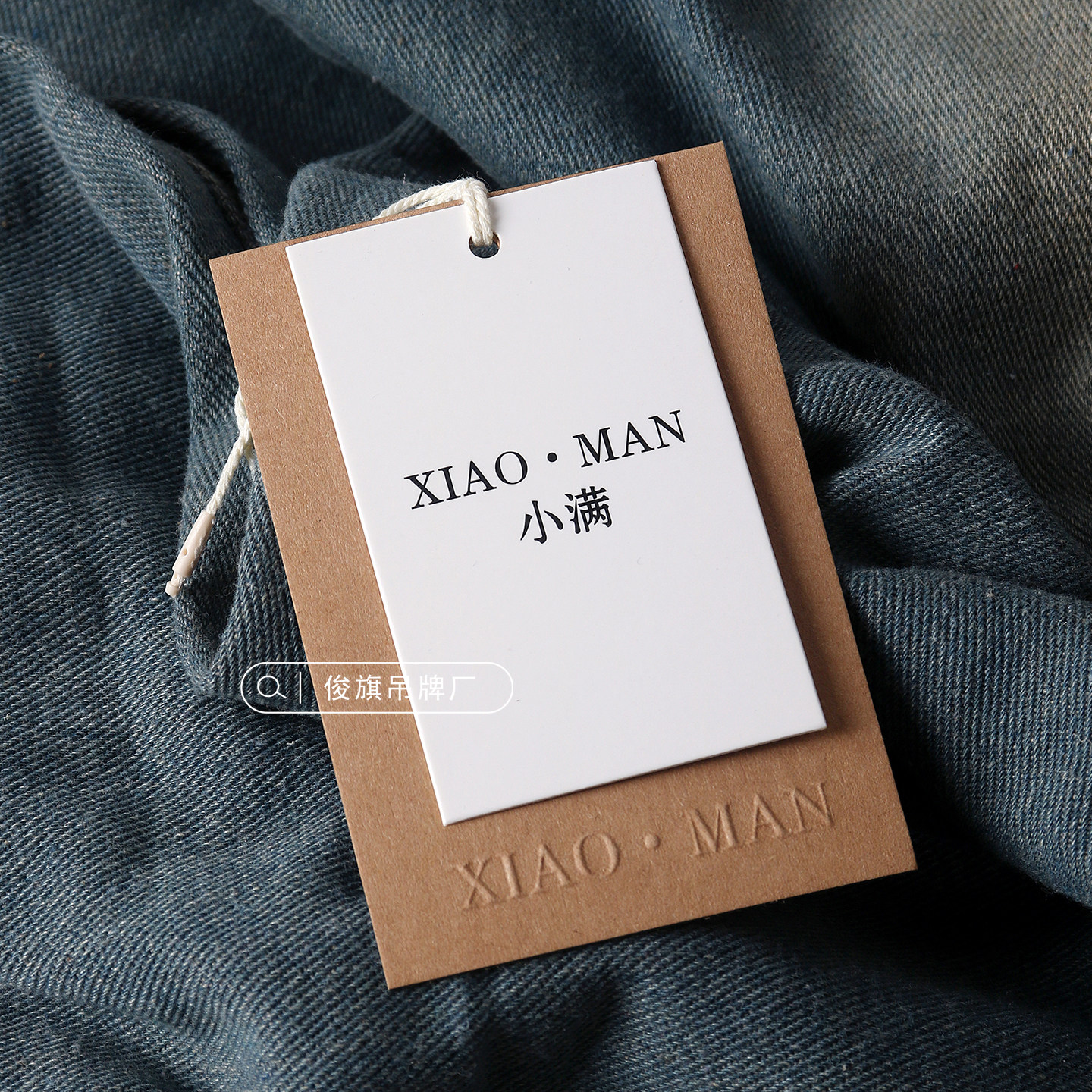 高级感服装吊牌定制logo凹凸挂牌