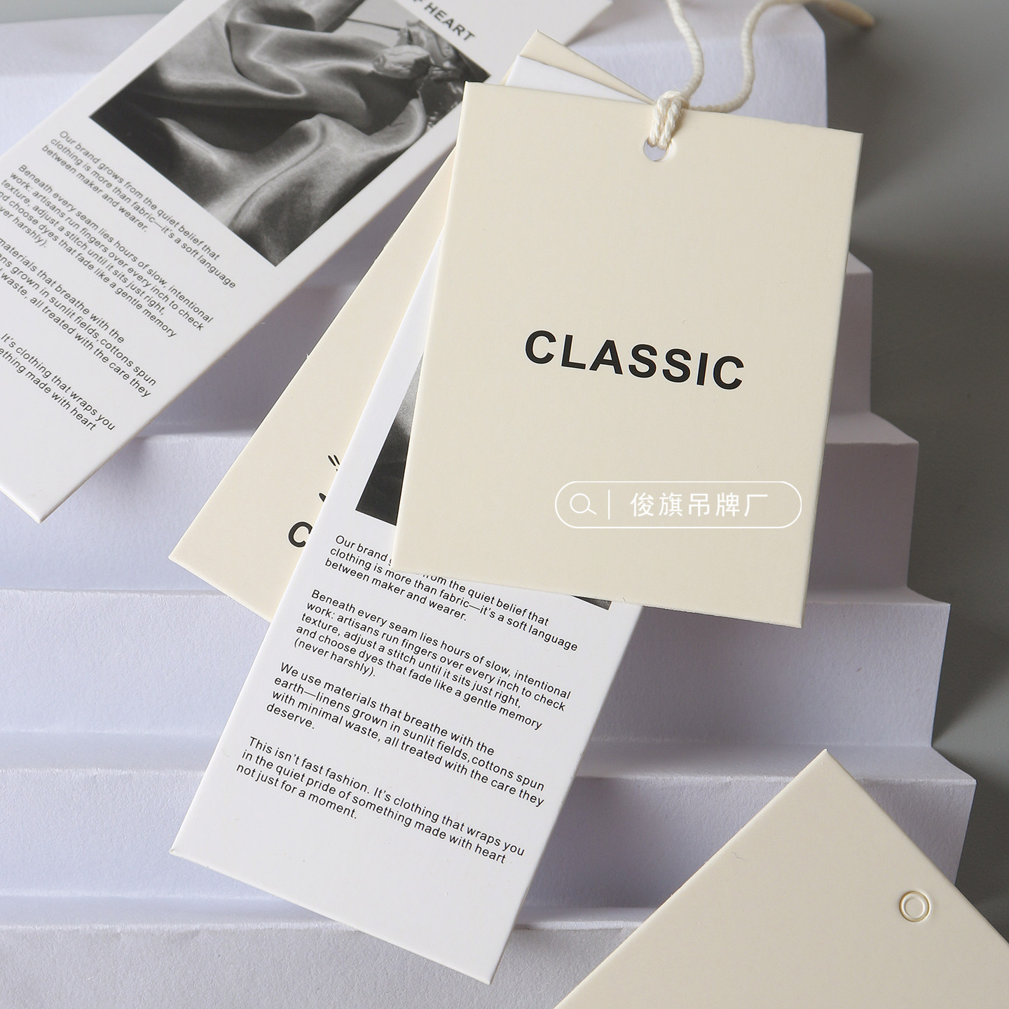 服装店吊牌定制logo衣服挂牌价格标签设计米色时尚吊卡合格证订做,纺织面料/辅料/配套,吊粒/吊牌,淘宝优惠券,粉丝福利购,淘宝优惠卷