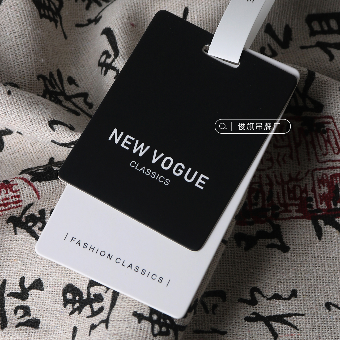 高档服装店衣服吊牌定制挂牌标签