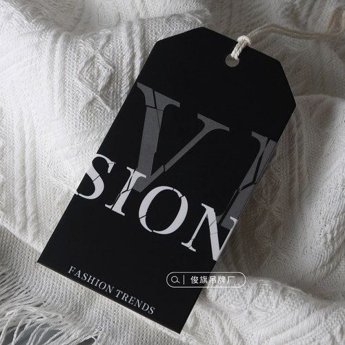 服装吊牌定制logo衣服店挂牌设计
