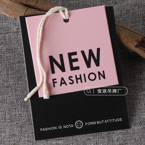 高端服装店吊牌定制logo挂牌