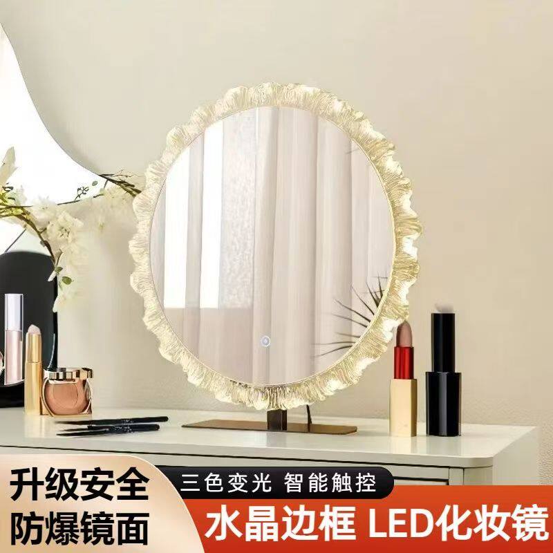 台式化妆镜led灯氛围灯智能触控美妆镜桌面轻奢高级梳妆台异形镜