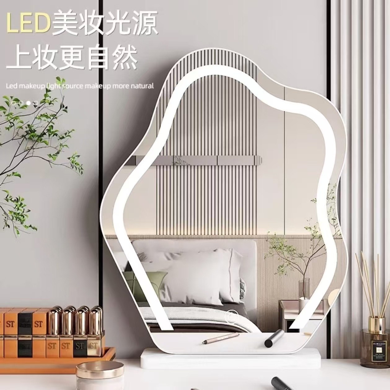 智能化妆镜led发光台式梳妆镜子
