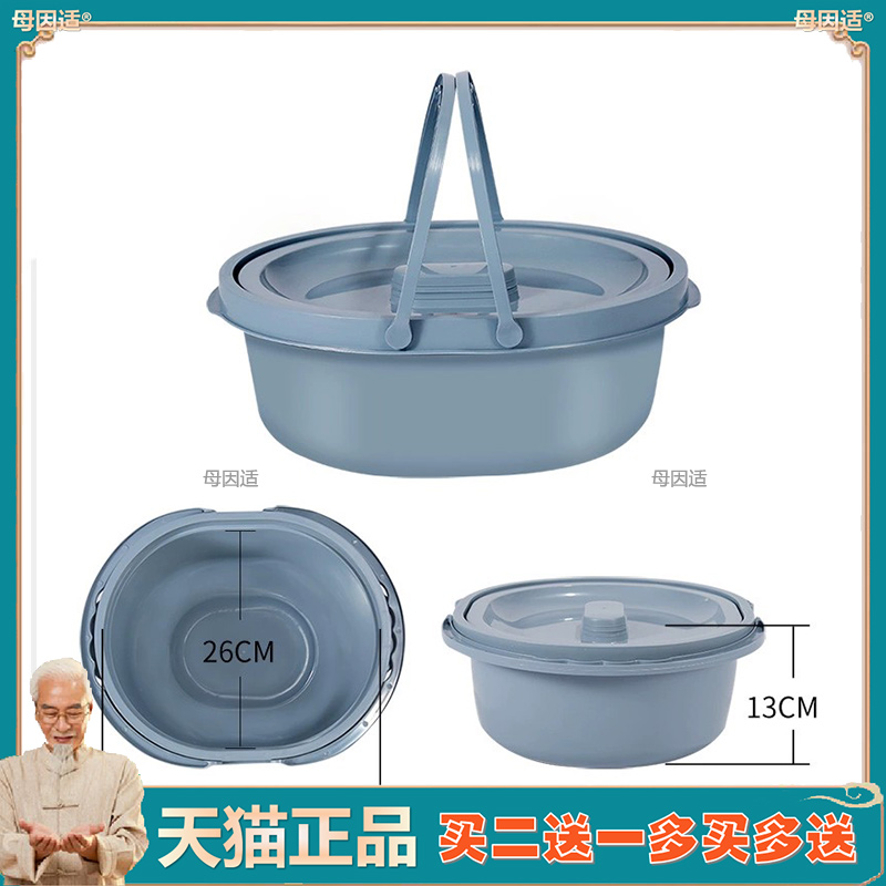 雅德坐便椅原装加大便桶 塑料桶 蹲厕空心防溅桶配件