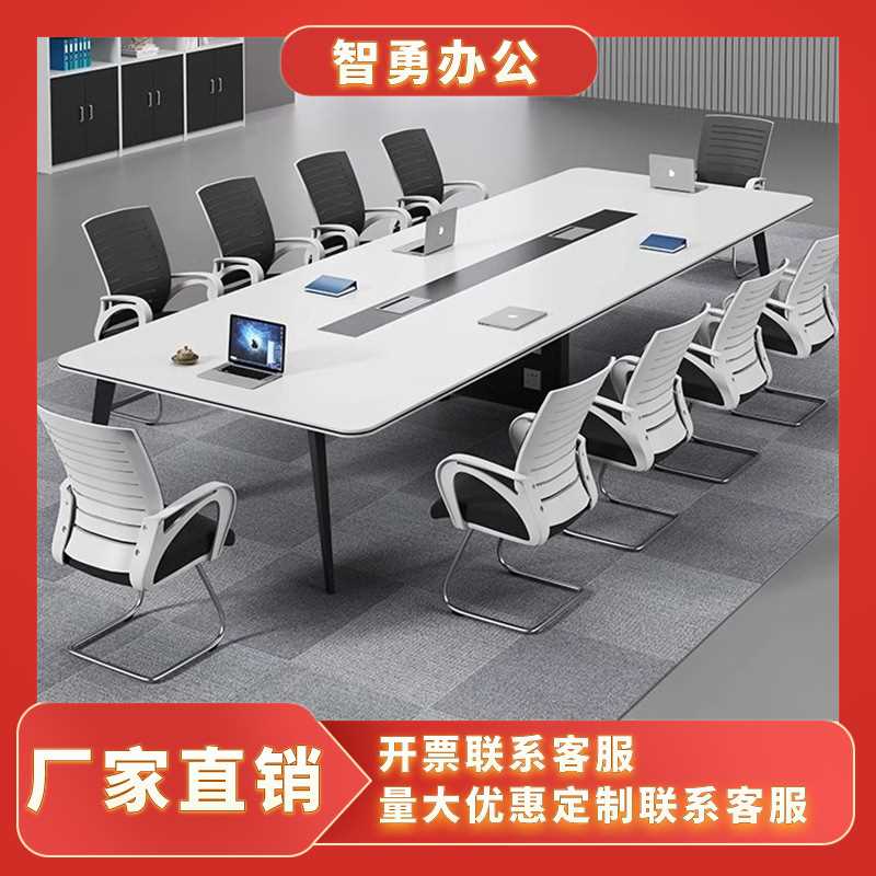 办公家具桌会议室会议桌长桌培训洽谈桌小型接待桌椅组合简约现代