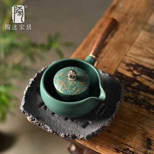 小青柑侧把壶陶瓷泡茶壶带过滤陶瓷家用茶具单壶粗陶创意功夫单壶