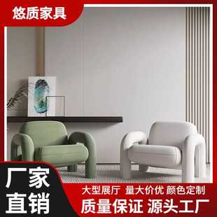 设计师创意单人沙发客厅网红懒人沙发轻奢酒店民宿家用洽谈沙发椅