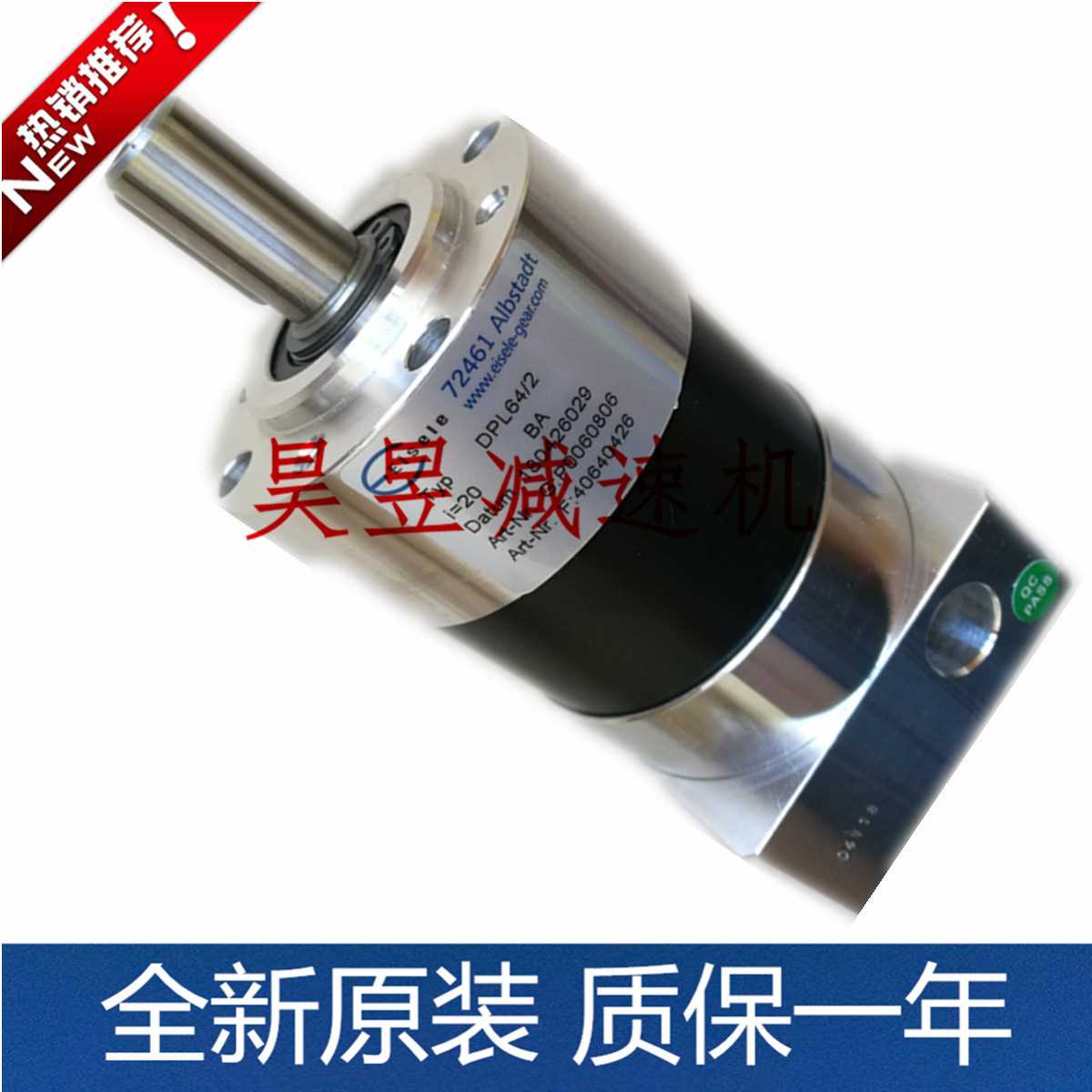 Eisele低噪音减速机 DPL64/2 DPL84/1 DPL118/1 高精密齿轮减速器