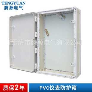 220mm掛墻式 廠家供應(yīng)PVC儀表防水箱 500 400 工程塑料箱