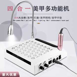 照明指甲粉尘多功能卸甲一体机大功率 美甲吸尘器四合一打磨机日式