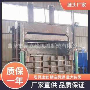 60噸廢紙箱液壓打包機廣州地區200噸鋁合金液壓打包機 半自動立式