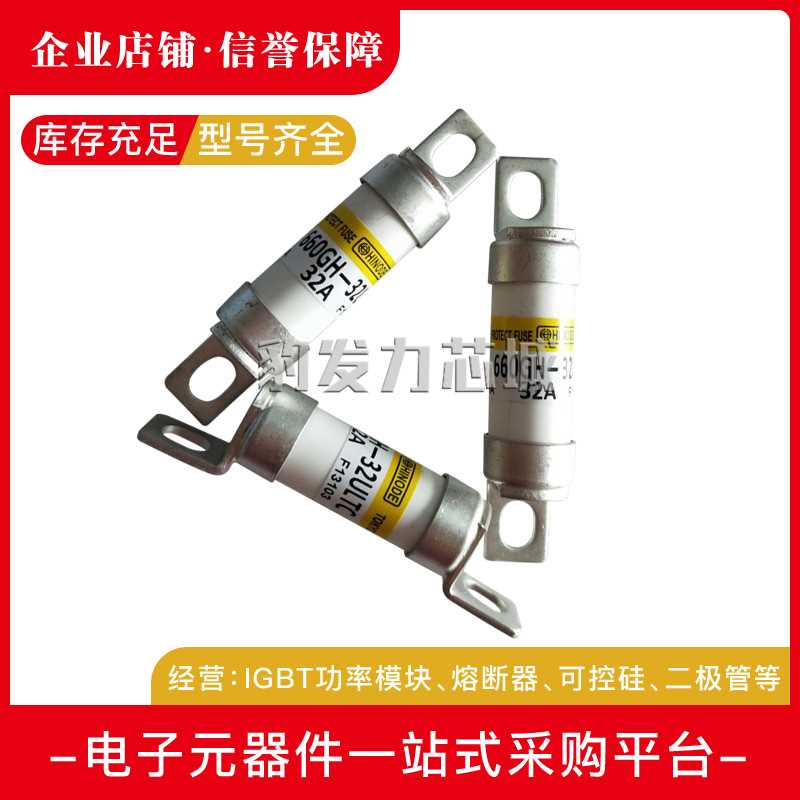 1000GH-500UL 1000GH-630UL 660GH-16UL熔断器 保险丝 断路器