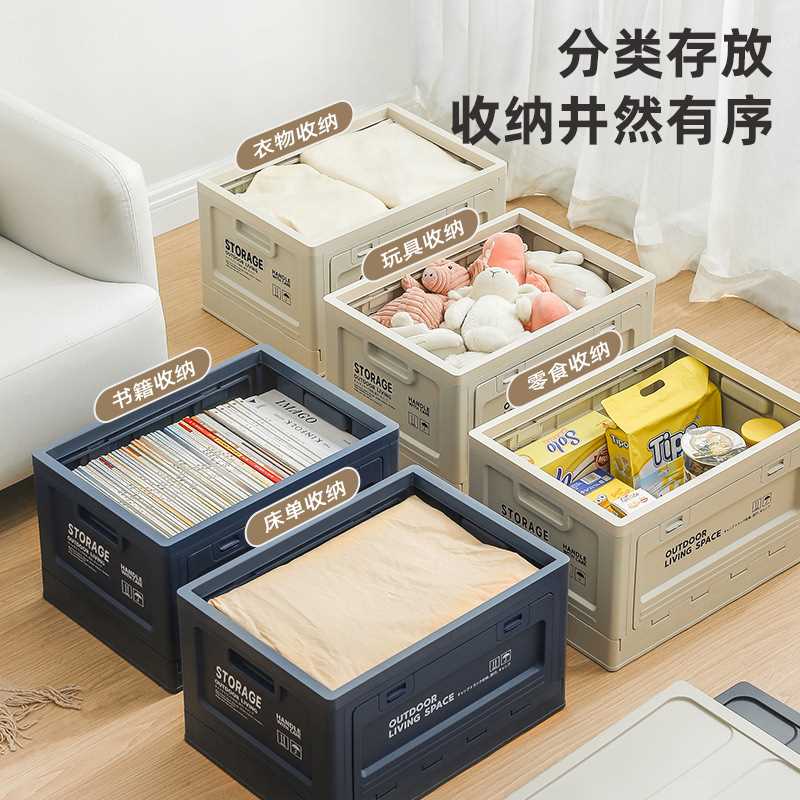 折叠收纳箱家用衣物收纳储物箱儿童玩具塑料收纳箱客厅杂物整理箱