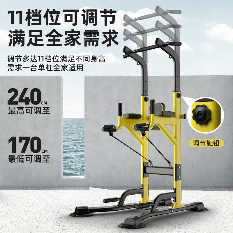 成人引体向上器家用健身器材儿童拉伸杆室内落地单双杠多功能单杠