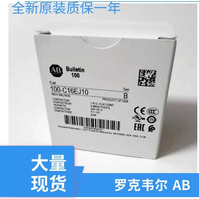 罗克韦尔IEC接触器100-C23KJ01 100-C23KJ10