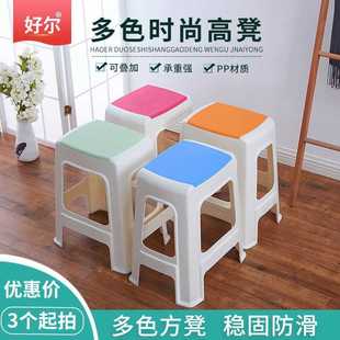 可叠放板凳熟料凳餐桌高凳子家用网红 塑料凳子成人加厚北欧时尚