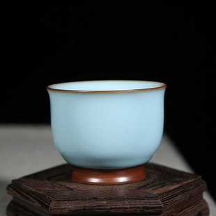 汝州汝窑汝瓷天青釉美人杯泡单杯主人杯陶瓷家用品茗杯品茶杯