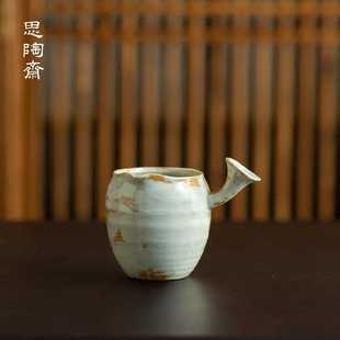 粉引粗陶茶海家用陶瓷分茶器 梵乙云岩白手工侧把公道杯日式
