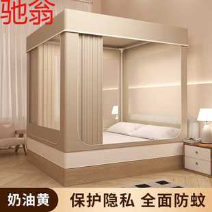 遮光坐床防尘蚊帐床帘家用宝宝一体式 E4C新款 蒙古包支架儿童拉链