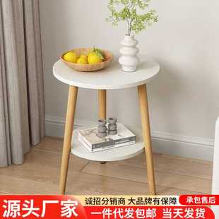 茶几小圆桌沙发边几迷你小桌子客厅家用茶桌阳台小桌椅网红床边桌