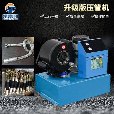 常富通高压油管压管机油管压力机啤喉机钢管缩管机液压扣压机
