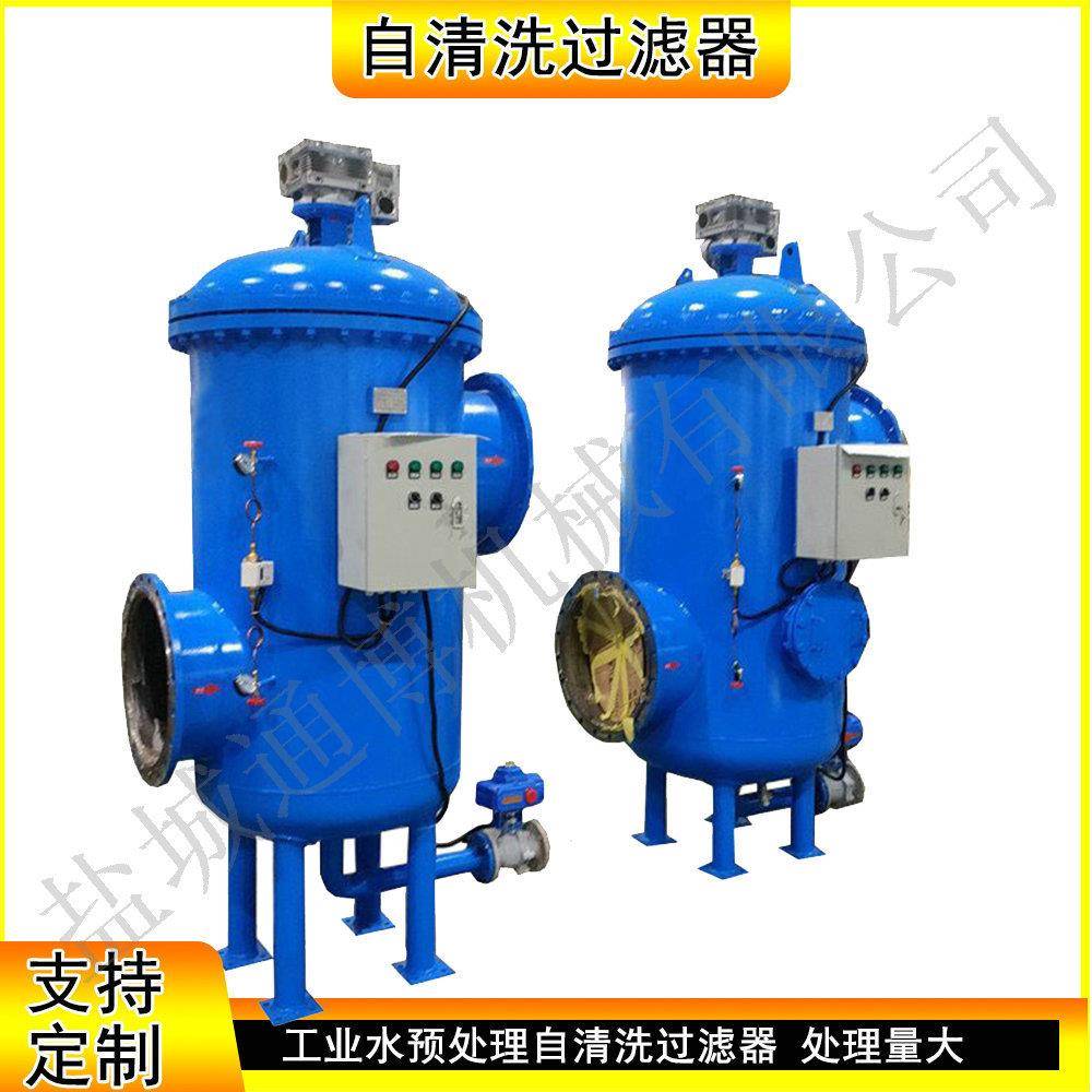 全自动工业滤水器一体化水处理设备不锈钢自清洗过滤器