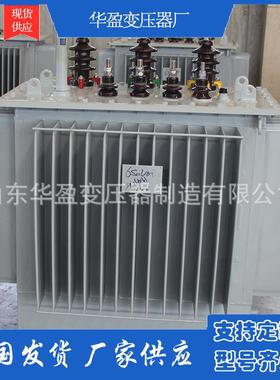 生产SZ13-16000KVA有载调压变压器30KV/15KV主变变压器厂家