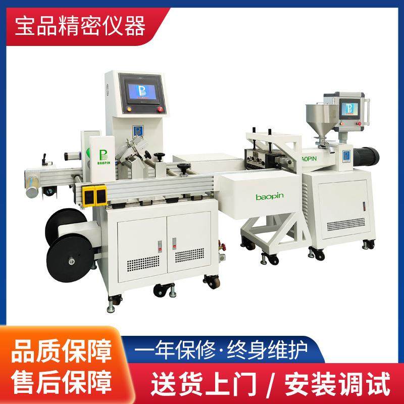 实验室双螺杆流延薄膜机/PLC型/流延片材机/片材挤出机,五金/工具,挤出机,淘宝优惠券,粉丝福利购,淘宝优惠卷