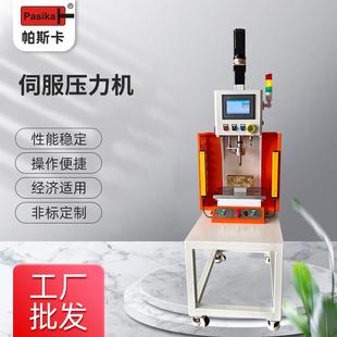 安装 齿轮压装 方便 设备电机压装 厂家供应伺服压力机轴承压装