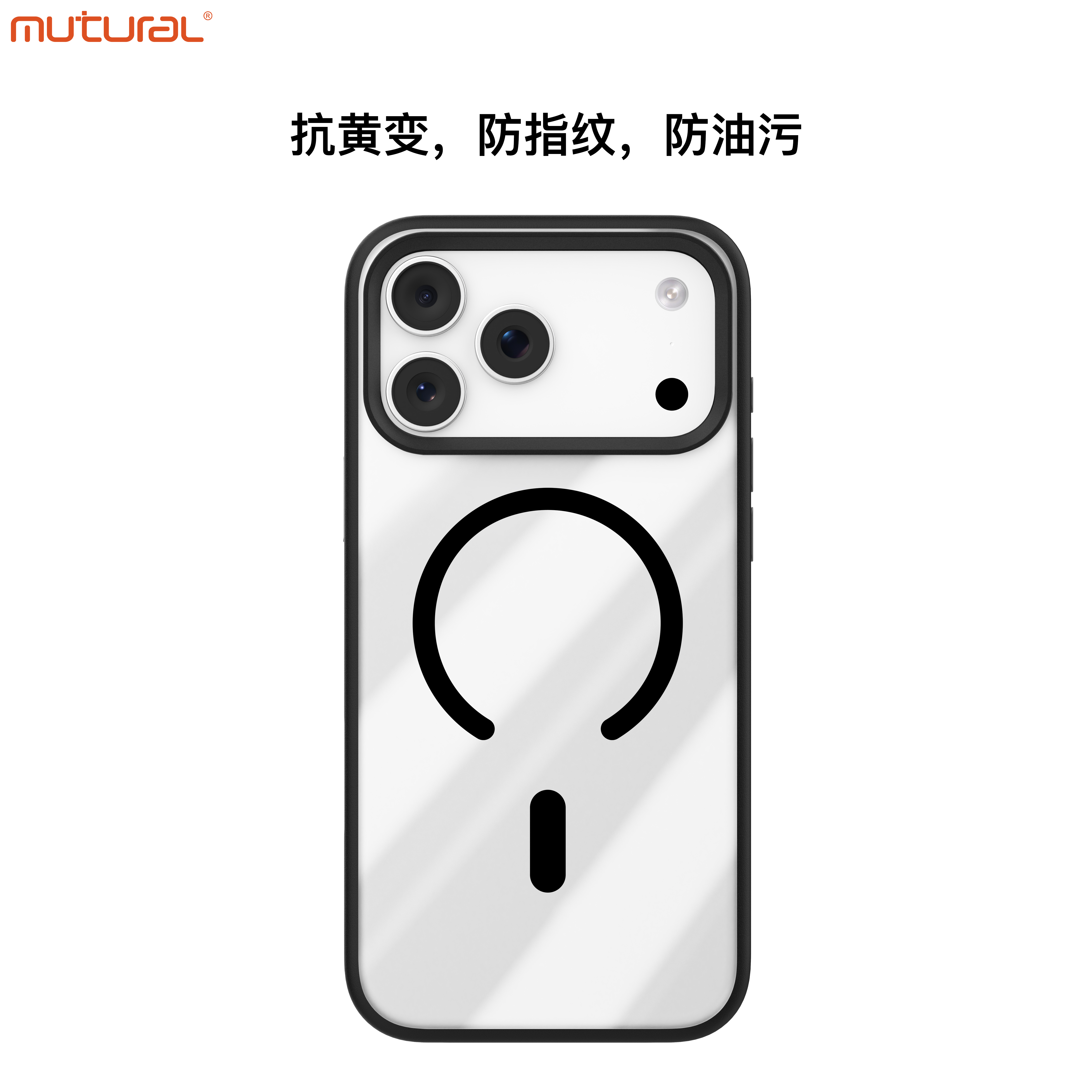 适用苹果17手机壳 iPhone17Promax超薄磁吸MagSafe充电保护套镜头17Air全包抗震防摔