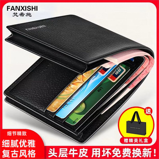 真皮钱包男2025新款钱包男真牛皮短款男士钱包真皮皮夹子钱包男款