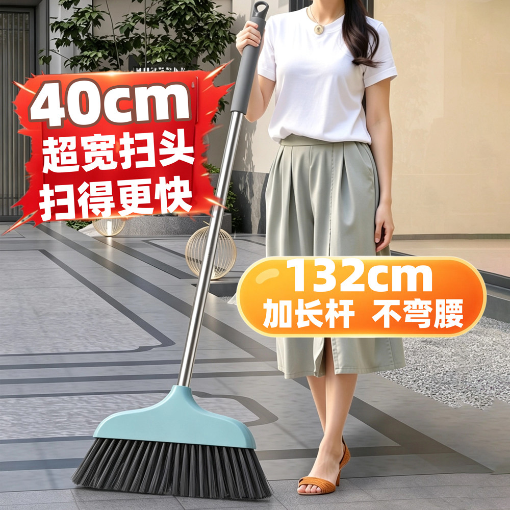 超宽扫头扫把家用长柄软毛大号扫帚不锈钢加长杆单个大扫把苕帚地