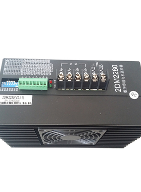110步进电机驱动器2DM2280交流驱动器2M2260两L相220V高压2DM2260