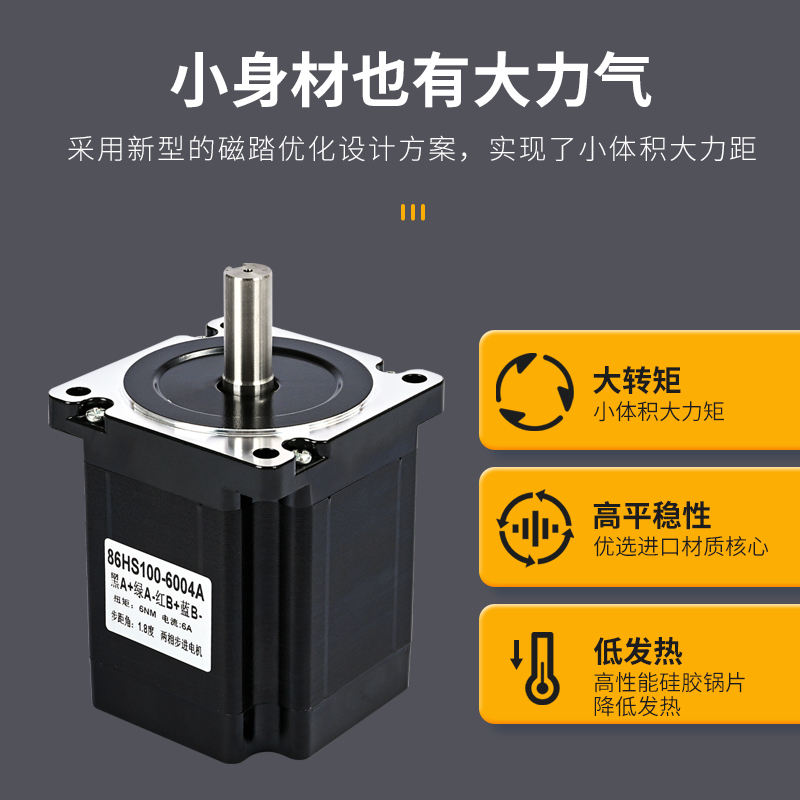 86步进马达全系列套装DM860H驱动器4.4DNM6.4NM8.4NM12NM当天发货