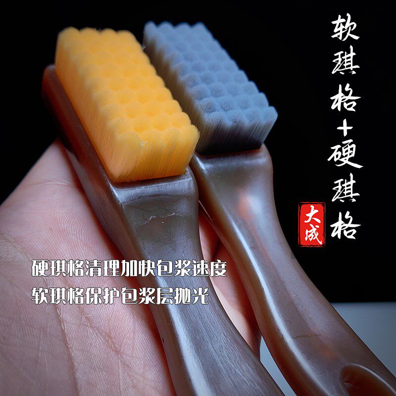 文玩专用刷子万毛刷304不锈钢丝刷纳米猪鬃刷金刚菩提子手串打底 - 实物图