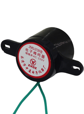 ZMQ-2729电子蜂鸣器音乐声报警嘀滴声分贝 AC220vDC12v24v
