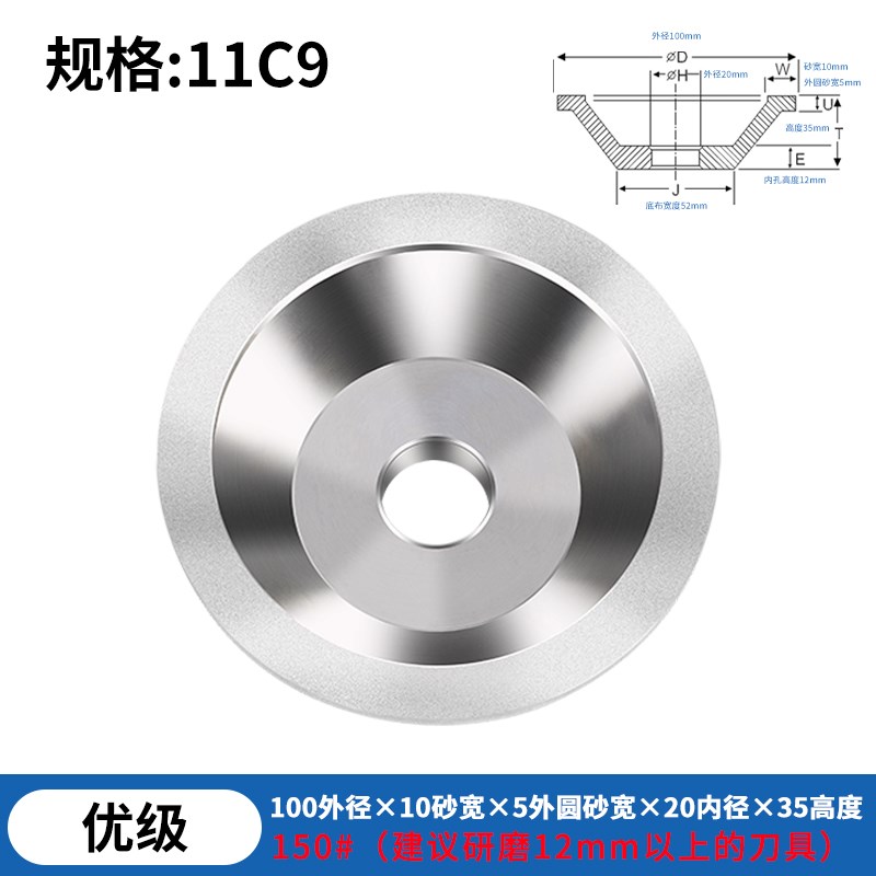 一品碗型合金砂轮金刚石碗形砂轮磨刀机角磨床机铣刀钨钢钻头丝攻