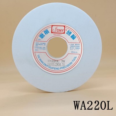 包邮 臺灣DNY磨削砂轮 白色砂轮 平面磨床砂轮 白刚玉砂轮 7X1/8